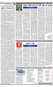 Page4