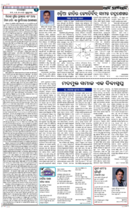 Page4