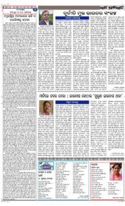 Page4