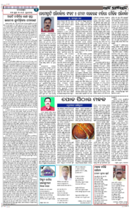 Page4