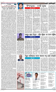 Page4