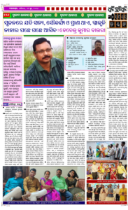 Page4