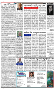 Page4