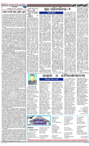 Page4