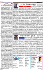 Page4