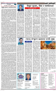 Page4