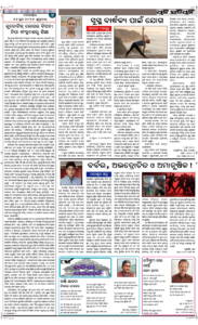 Page4
