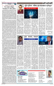 Page4