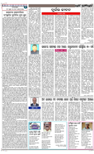 Page4