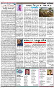Page4