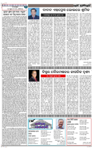 Page4