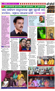 Page4