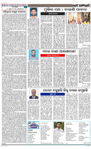 Page4