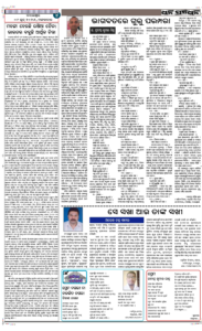 Page4