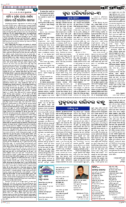 Page4