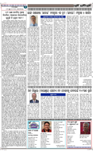 Page4