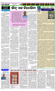 Page5