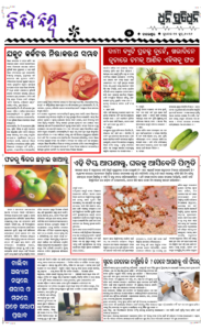 Page5