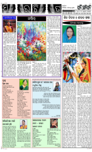 Page5