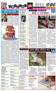 Page5