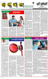 Page5