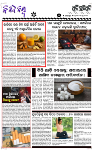 Page5