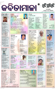 Page5