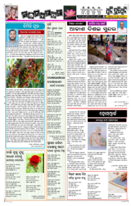Page5