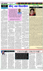 Page5