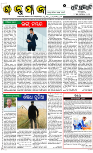 Page5