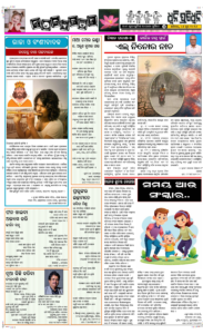 Page5