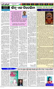 Page5