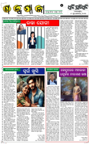 Page5