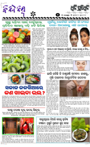 Page5