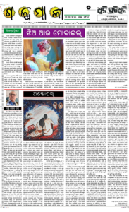 Page5