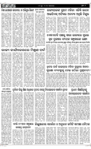 Page6