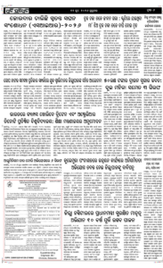 Page6