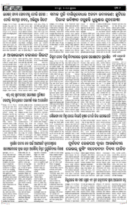 Page6