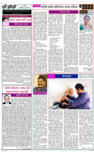 Page6