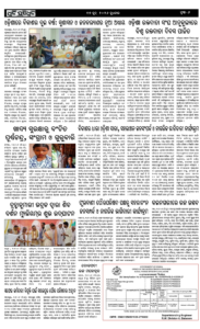 Page6