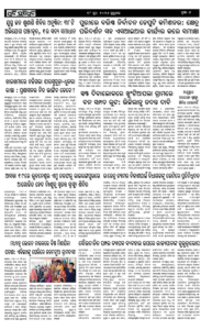 Page6