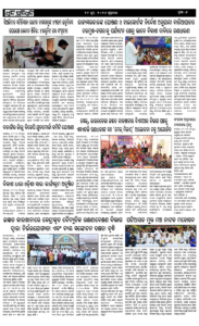 Page6