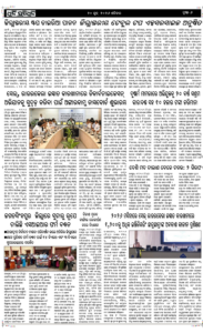 Page6