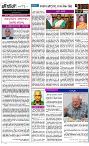Page6