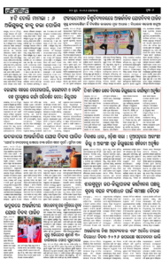 Page6