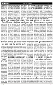 Page6