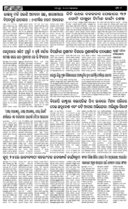 Page6