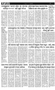Page6