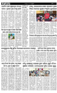 Page6