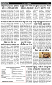 Page6